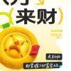 测试员二号的头像