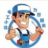 定州小徐的头像