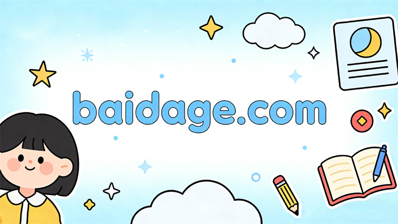 baidage.com.JPG baidage.com.JPG