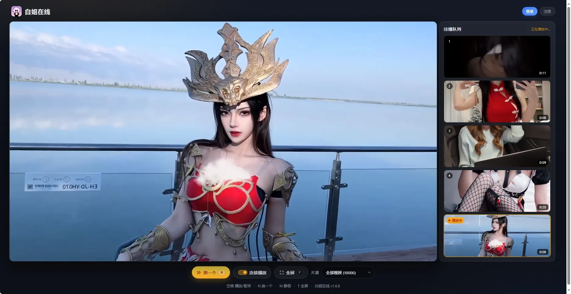 BJFlow v1.68 - 在线刷视频的最佳工具